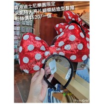 香港迪士尼樂園限定 米妮 特大亮片蝴蝶結造型髮箍